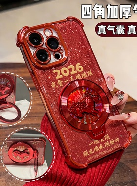 2026顺顺顺适用苹果17promax手机壳华为pura80新年款mate60小米17本命年Reno15旋转支架vivox300红色荣耀500