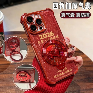 2026顺顺顺适用苹果17promax手机壳华为pura80新年款mate60小米17本命年Reno15旋转支架vivox300红色荣耀500