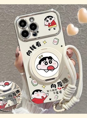 向钱看蜡笔小新适用苹果16promax手机壳华为pura70新款mate60pro可爱女OPPOReno13旋转支架VIVOS20小米15卡通