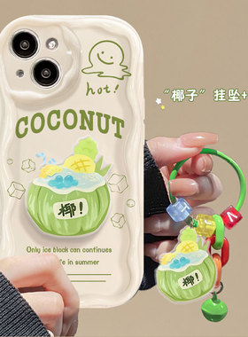 夏日椰子适用华为nova11手机壳荣耀90/80/70保护套p60情侣nova10/6/8/7se新款mate50pro男9x女x30/x50i畅玩40