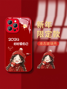 oppofindx6 5少女reno10 a1pro红色k10新年a58 2024好好爱自己OPPOReno11手机壳oppoa2pro新款 7保护套a72