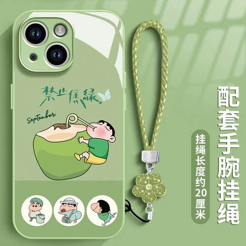 禁止焦绿适用苹果16promax手机壳