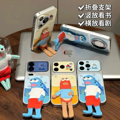 比奇堡居民支架适用iPhone