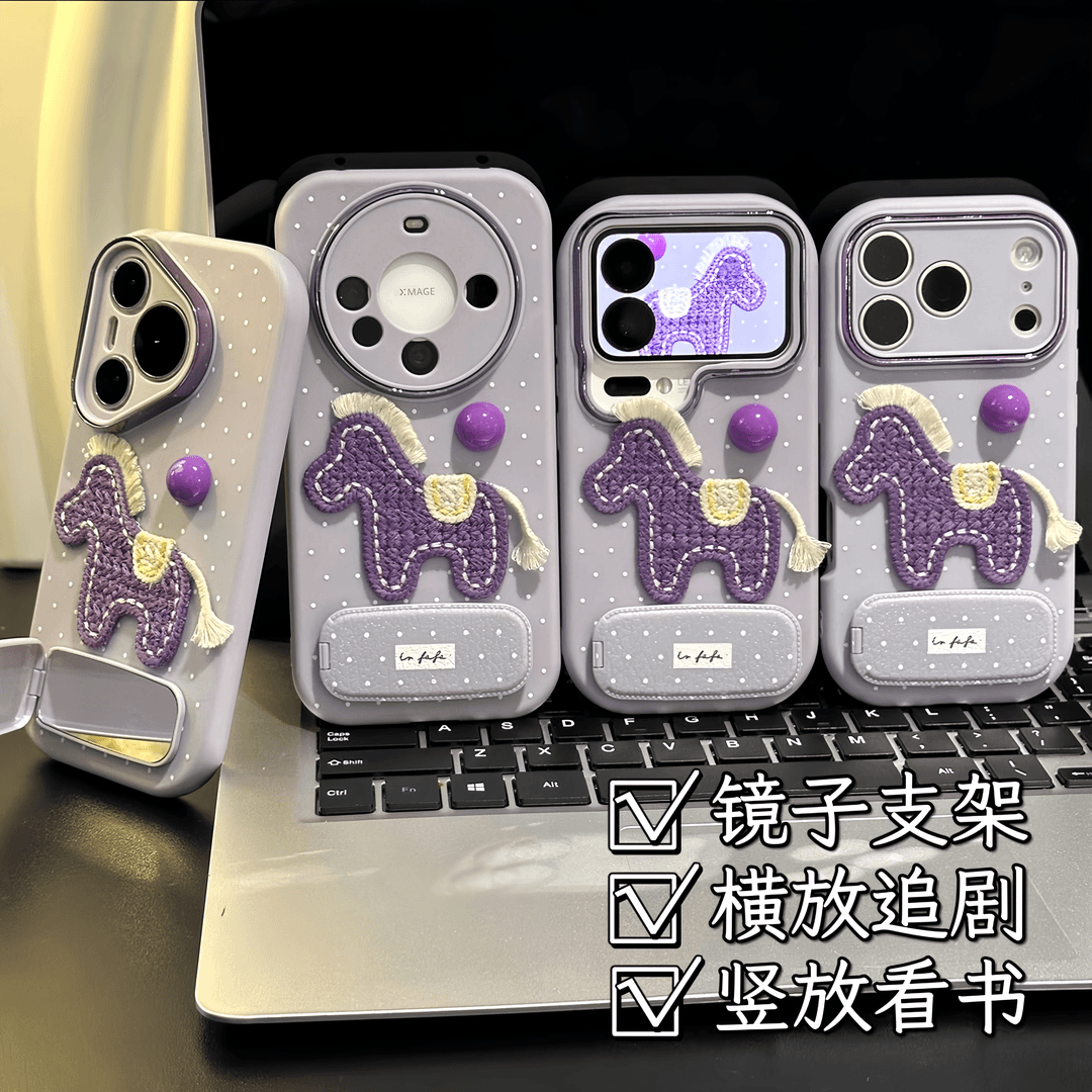 波点紫小马支架适用苹果17promax手机壳iPhone16华为mate60pro新年款Pura80高级nova15可爱reno15女vivos50软