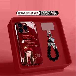 2026小愿望适用苹果17promax手机壳iPhone15华为mate60pro新年款pura80小米17高级reno15电镀玻璃vivox300女