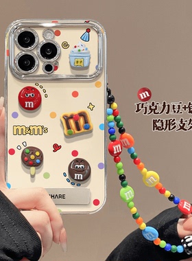 电镀大视窗立体m豆适用苹果15promax手机壳华为pura70支架mate60pro荣耀200手链OPPOReno12小米14VIVOS19