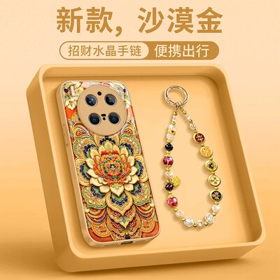 敦煌莲花适用VIVOS60手机壳