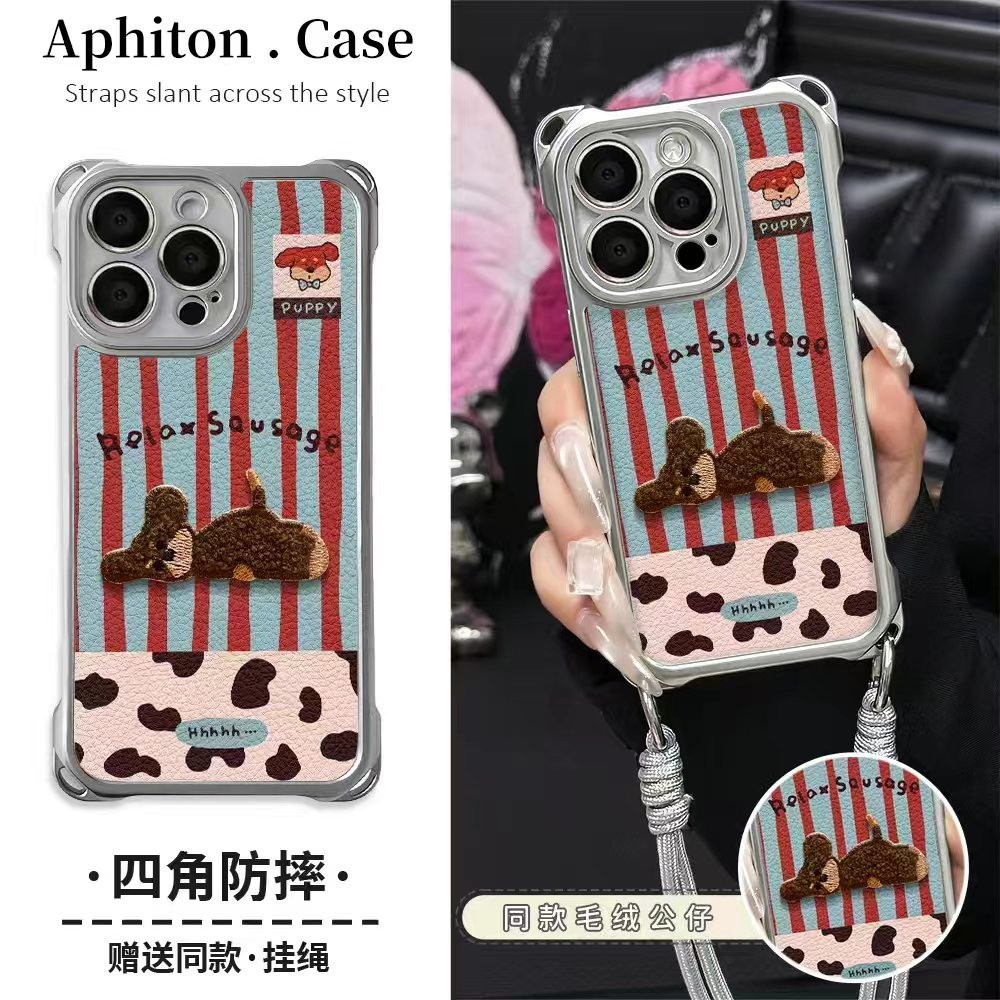 条纹奶牛纹四角防摔适用苹果华为