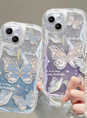 蝴蝶手链适用苹果14手机壳iphone13新款12mini保护套11promax女x/xs/xr透明7p闺蜜6s网红8plus高级感se软max
