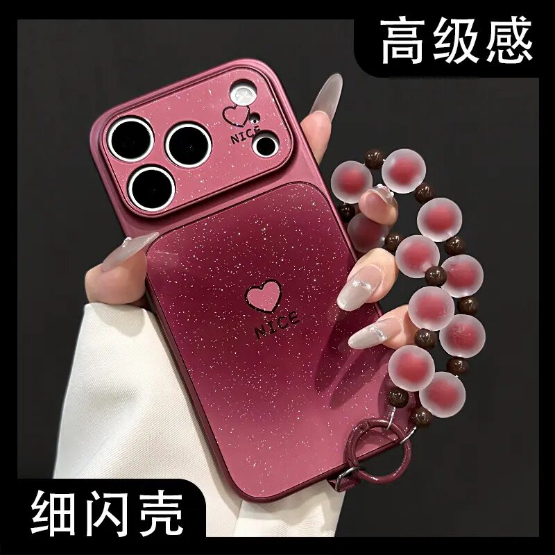 酒红闪粉爱心适用苹果18Promax