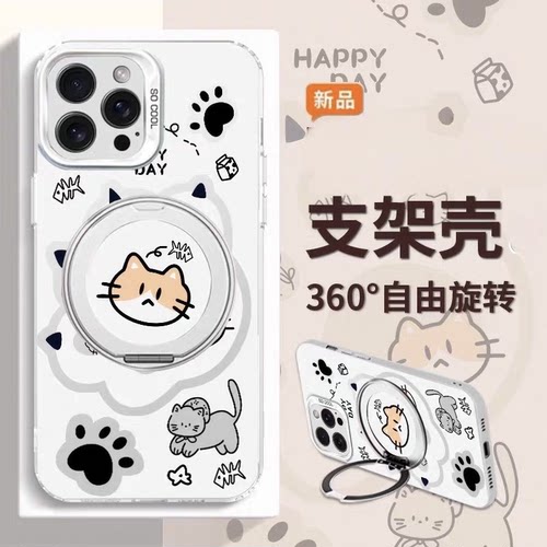 奶乎猫爪支架适用苹果华为多型号
