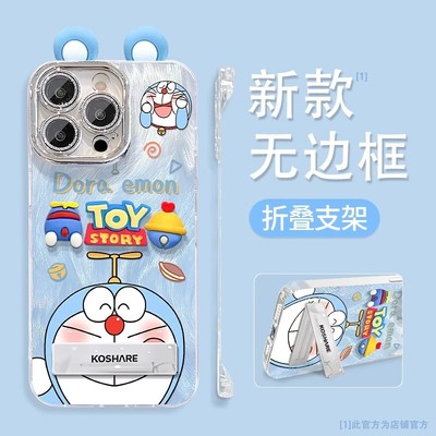 羽纱哆啦公仔适用苹果华为多型号