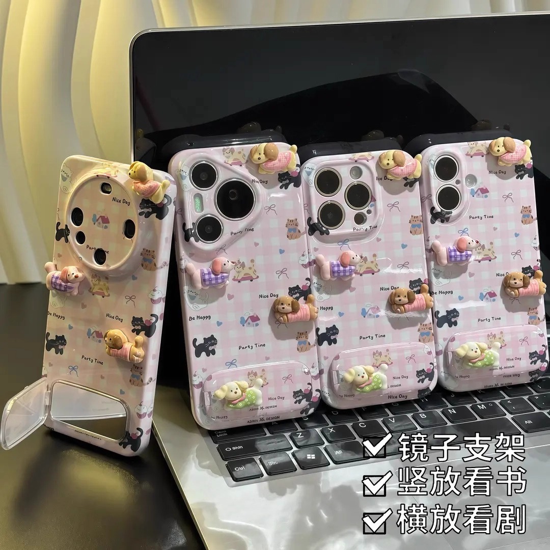 菲林粉格狗狗适用于多型号手机壳