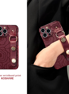 山茶花皮纹腕带适用苹果16手机壳iPhone15plus/13promax华为P70新款mate70pro酒红S19/X200女Reno12小米14