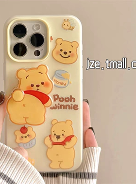 维尼熊转转支架适用苹果16promax手机壳小米14/15红米K80新款note13华为P60软mate70pro女opporeno12/vivos20