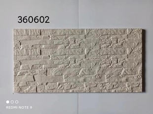 300x600凹凸立体感文化砖广场阳台花园白灰色外墙砖拉槽背景墙砖