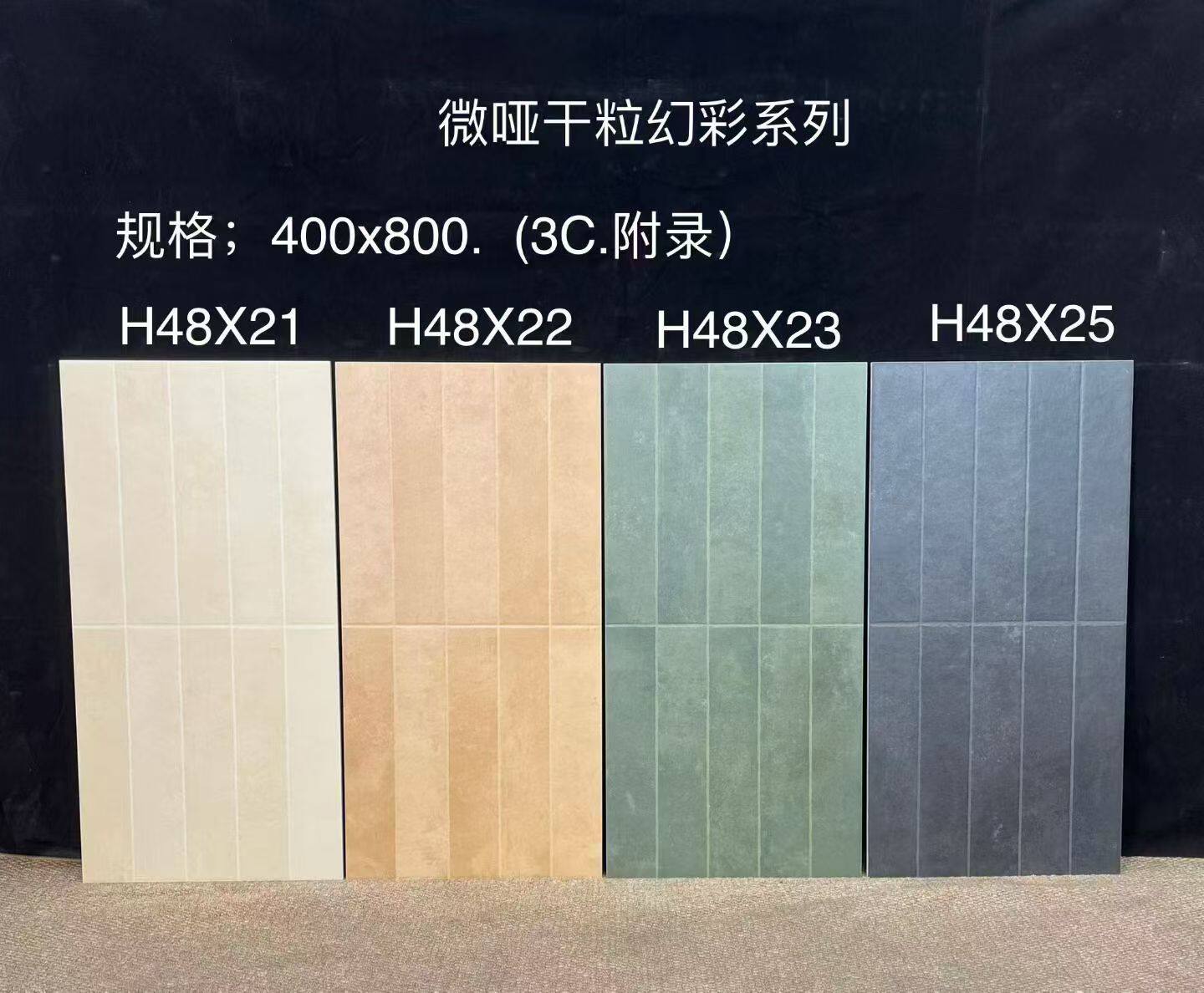 卫生间厨房浴室40x80米黄黑绿色格子墙砖门店复古幻彩瓷砖400X800