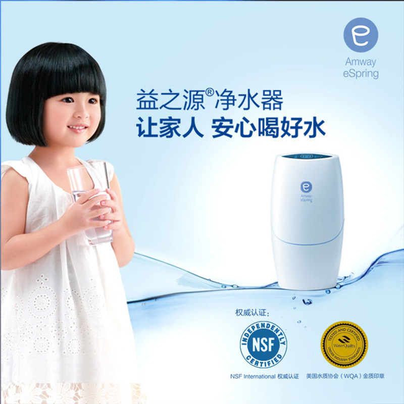 安利国产泡茶机净水器