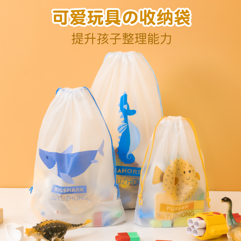 玩具收纳袋束口袋抽绳玩偶幼儿园脏衣服防水行李箱收纳密封袋整理