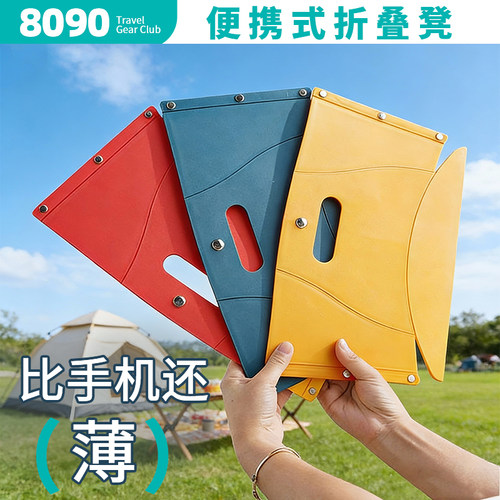 长途飞机脚垫脚凳脚托折叠凳高铁