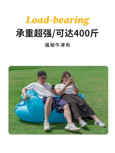 Дорожный надувной музыкальный диван, портативный матрас для кемпинга, популярно в интернете