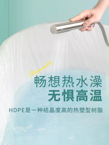 Пластиковая ванна для путешествий для домашнего использования для купания, средство для принятия ванны, увеличенная толщина