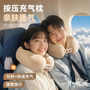 按压充气u型枕旅行便携枕头u形枕护颈枕儿童长途飞机高铁睡觉神器