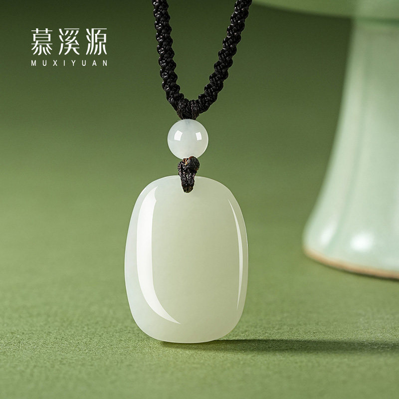 慕溪源和田玉无事牌免费刻字