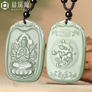 慕溪源和田玉生肖本命佛吊坠男女款玉石玉佩项链挂件