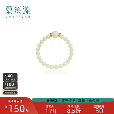 和田玉手串女款原创设计