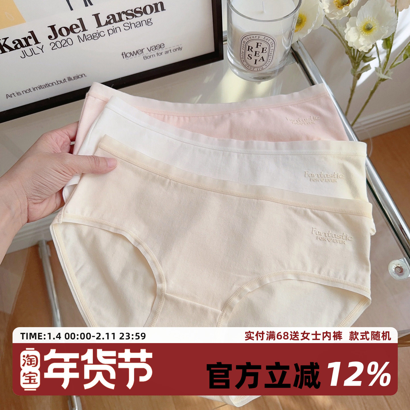 3条装5A抗菌纯棉内裤女生夏季薄款简约舒适纯色中低腰三角裤新款