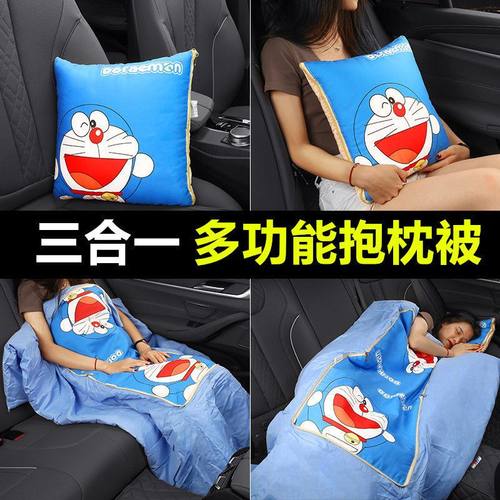 抱枕被子两用汽车抱枕被子两用四季通用车载车用夏季空调车内靠枕