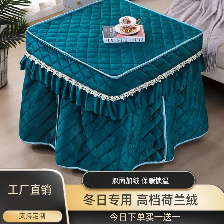 毛绒烤火罩冬季热卖双面加绒欧式烤火罩电炉罩套正方形电暖桌罩炉
