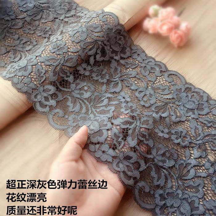 蕾丝花边辅料黑色高档厚宽深灰色弹力裙子下摆布料打底衫接边加长,居家布艺,花边,淘宝优惠券,粉丝福利购,淘宝优惠卷