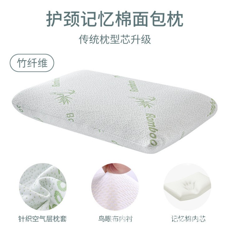 电商竹纤维太空记忆枕波浪形礼品慢回弹乳胶记忆棉枕头芯