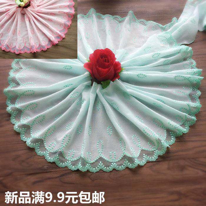 20厘米宽粉色浅绿色柔软贴身网纱蕾丝花边裙子辅料装饰