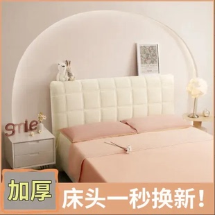 1米5床的床头罩万能床头罩套夹棉加棉厚软包靠背简约皮木床防尘罩