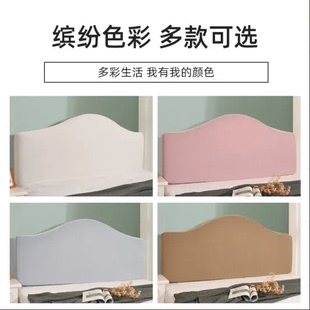 家用1米8床头罩通用全包床头套罩异形凹凸款非万能孤型改造遮丑