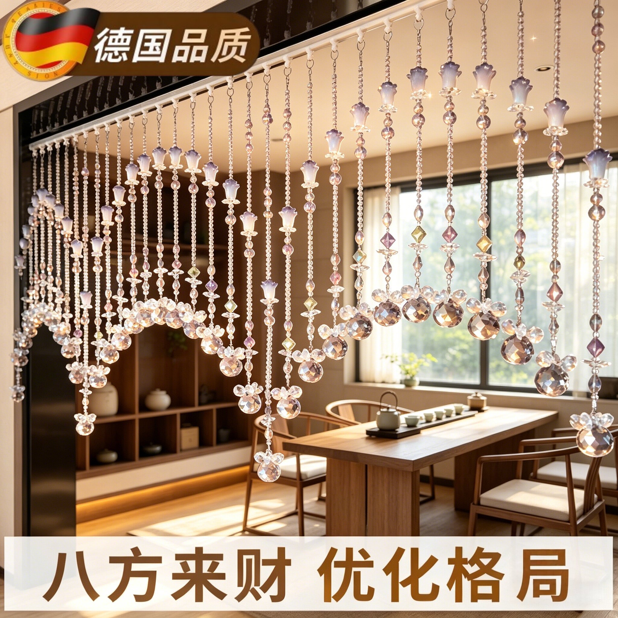 高端风水门帘葫芦卧室现代简约过道家用挂帘装饰餐厅帘子水晶珠帘