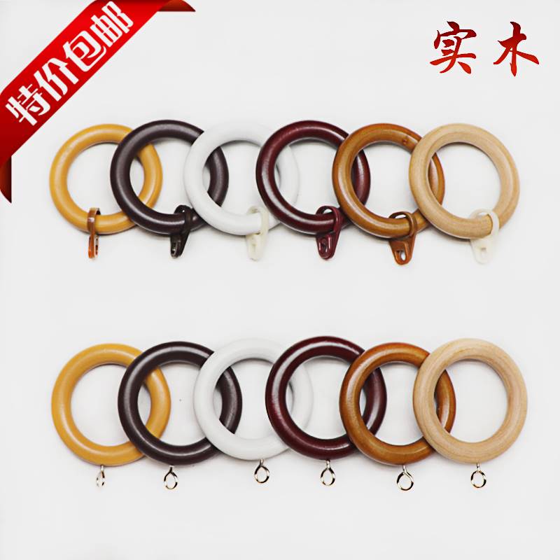 窗帘环8字扣8字环八字环扣罗马杆挂环活扣老式木杆木环配件小套环