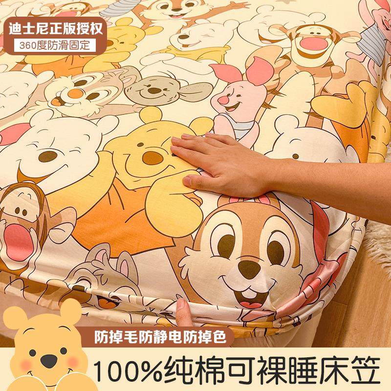 卡通棉床笠单件全棉儿童全包防滑榻榻米床垫保护套防尘罩床单罩,床上用品,床笠,淘宝优惠券,粉丝福利购,淘宝优惠卷