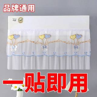 空调挡风帘卡通壁挂式罩通用防直吹魔术贴自粘2025新款