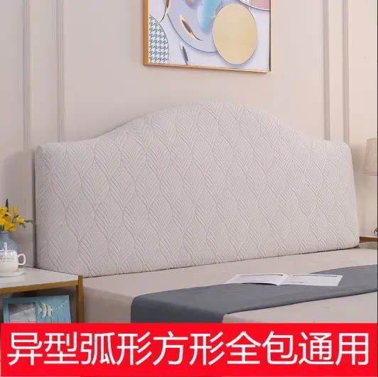 床头罩套高级感轻奢风四季通用异形通用型全包床头罩欧式弧形木板图片