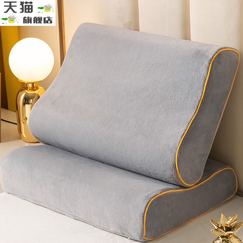 记忆枕枕套60x40cm成人泰式乳胶枕橡胶枕硅胶枕绒面枕套四季通用