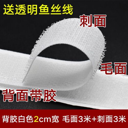 简易扣头鞋子布鞋女童窗帘子母扣春款魔术贴配件凉鞋鞋粘扣贴儿童