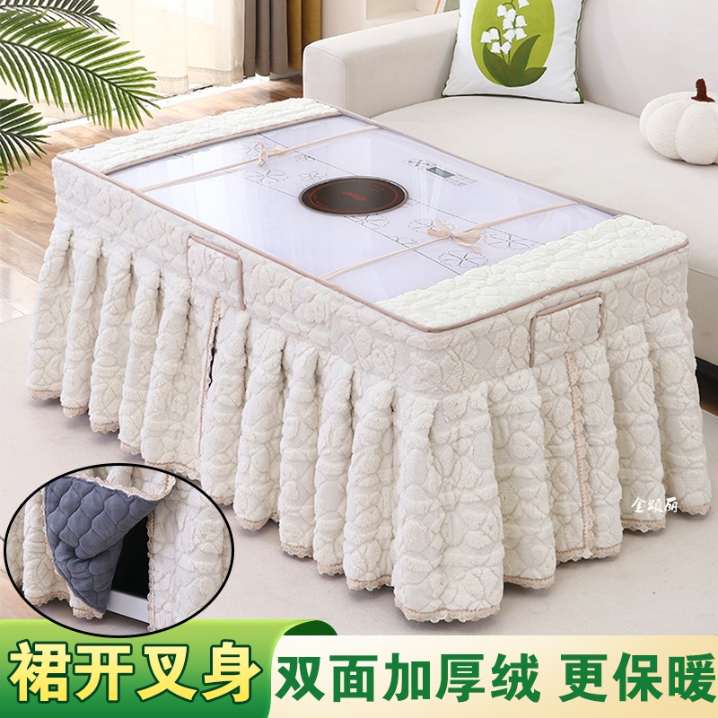 毛绒烤火罩加厚毛绒裙开叉身子烤火桌子罩保暖冬季保护套长方形电