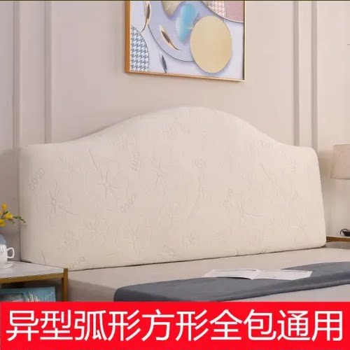 弧形凸凹床头罩弹力加厚软包简约通用型保护套全包床头套公主风