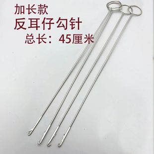 钩针加长翻绳钩反带 翻绳钩反带勾子钩 翻耳手工 翻里器全套勾针