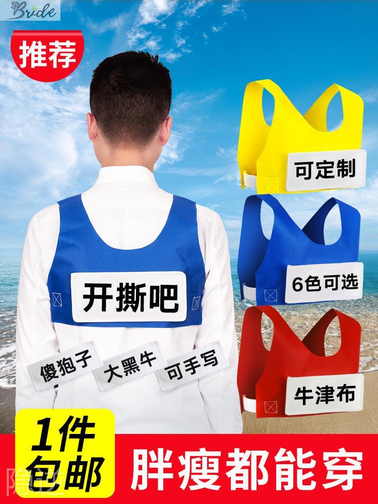 跑男名牌兄弟衣服游戏道具学生