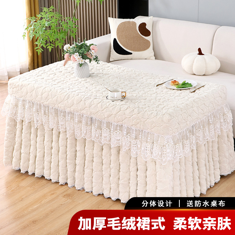 毛绒烤火罩电炉罩套长方形冬季加厚加绒塔芙绒高级纯色茶几罩烤火